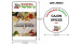 Cajun Spices