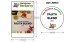 Fajita Blend