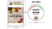 Fajita Blend