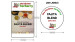 Fajita Blend